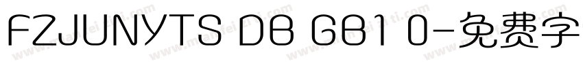 FZJUNYTS DB GB1 0字体转换